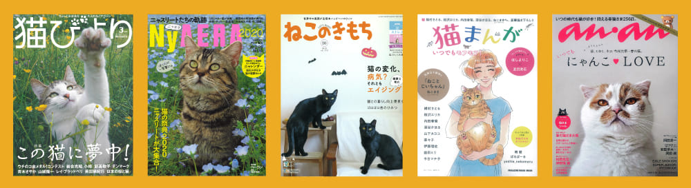 雑誌画像