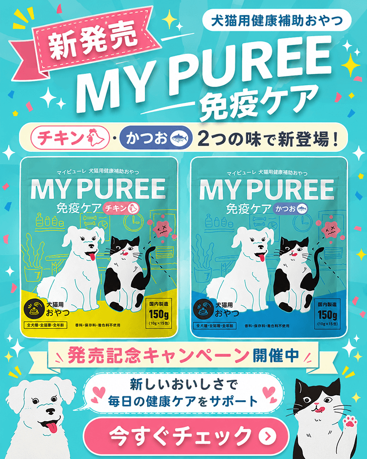 マッサンペットフーズ