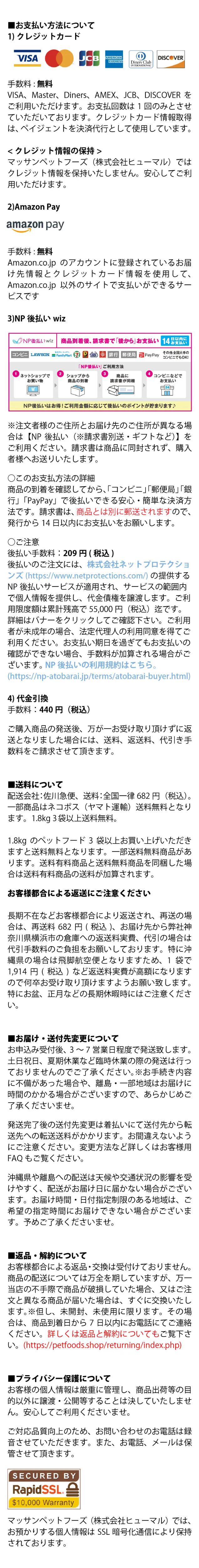 ウィリアムドッグフード チキン 1.8kg（定期コース）-[マッサンペット