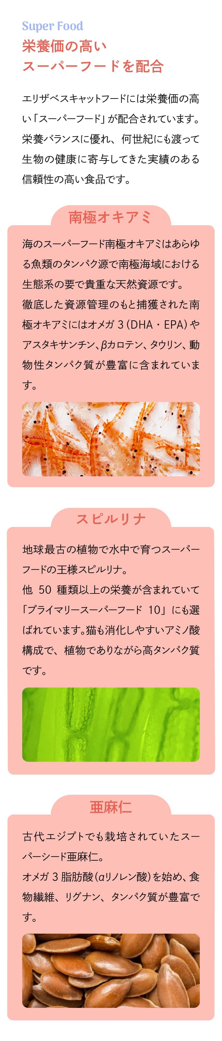エリザベスキャットフード サーモン 200g-[マッサンペットフーズ]