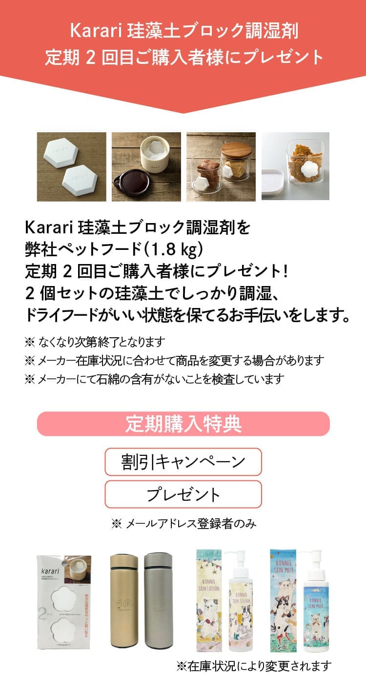 エリザベスキャットフード サーモン 200g-[マッサンペットフーズ]