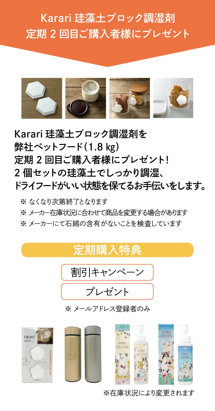 ロニーキャットフード1.8kg×3袋 ロニーキャットフード チキン 1.8kg-[マッサンペットフーズ]