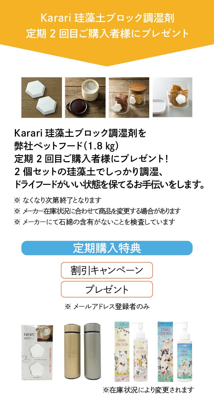ウィリアム ドッグフード チキン×2袋 Amazon.co.jp: ウィリアムドッグフード チキン 1.8kg グレイン