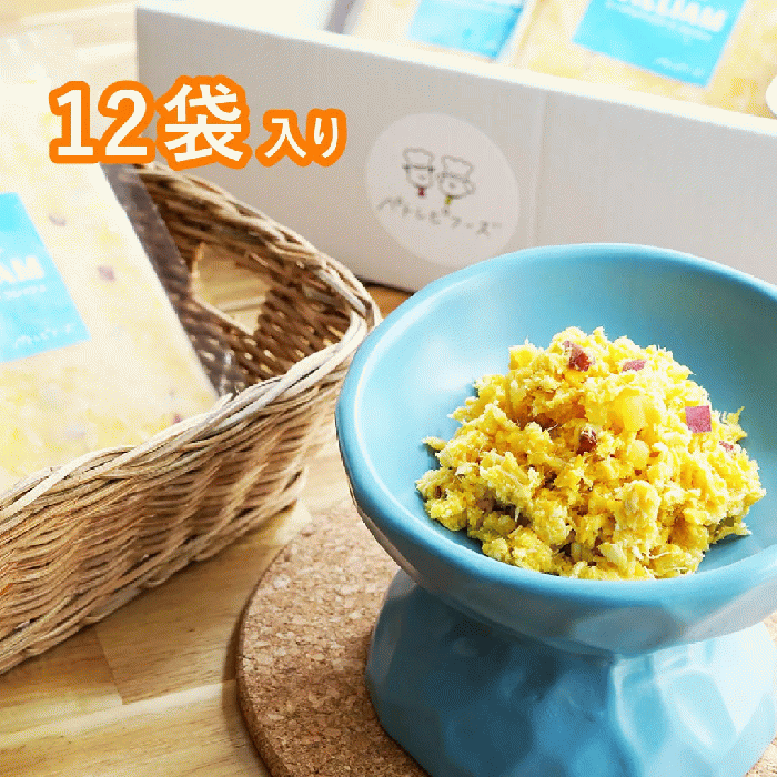 総合栄養食＞ウィリアムドッグフードフレッシュ 12袋（冷凍
