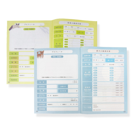 いぬ手帳＆ねこ手帳セット