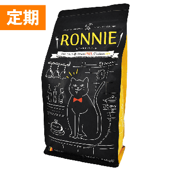 ロニーキャットフード チキン 1.8kg（定期コース）