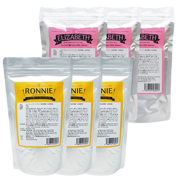 3袋ずつセット】ロニー＆エリザベス 200g-[マッサンペットフーズ]