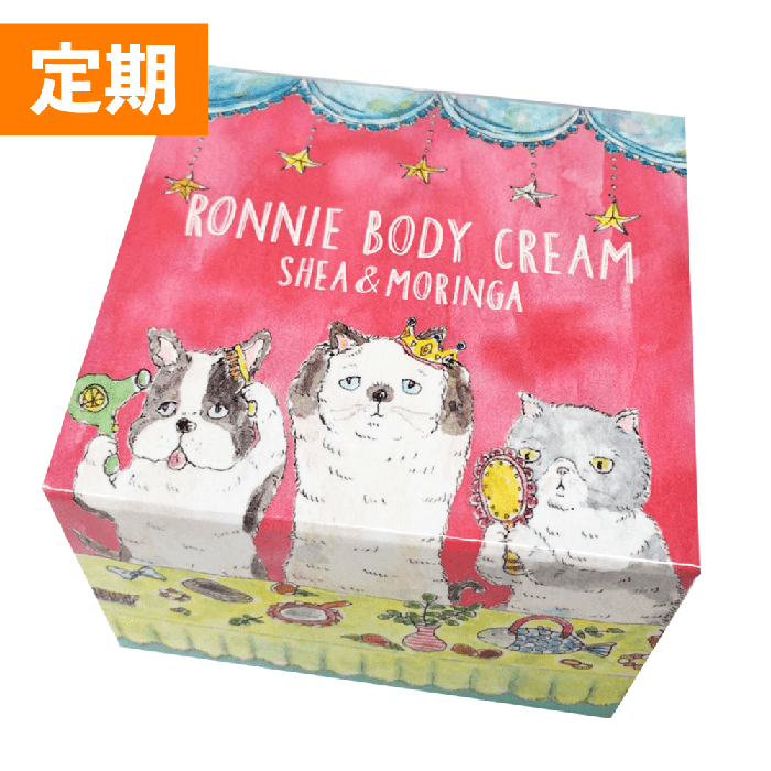 mune様 新品未使用 ロニーボディクリーム 全身用 無香料 4個 mune様 新品未使用 ロニーボディクリーム 全身用 無香料 4個 ロニー