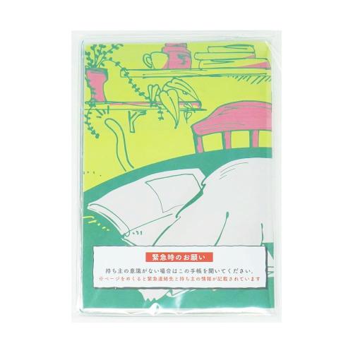 「いざという時のための」ねこ手帳